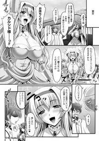 [Sinbo Tamaran × Takeuchi Ken] Harem Wedding The Sweet Honeymoon [Digital]