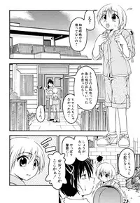 [Anthology] Shounen Shikou 22 - Josou Fantasy