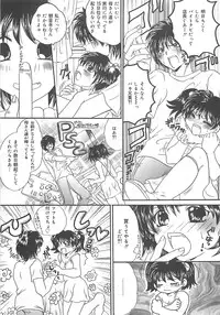 [Kujyou Rion] Koushuu Benjo Musume