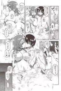 COMIC HOTMiLK 2010-02