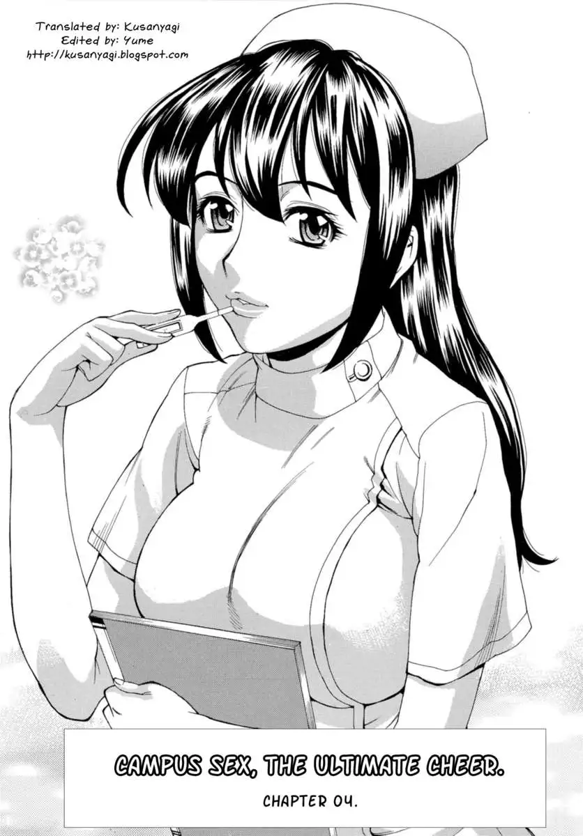 Inran Seifuku Hame Nikki