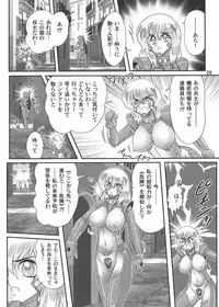 [Kamitou Masaki] Saiko Ama Gobarian 27 2