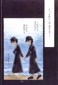 [Anthology] Comic Alice Club Vol. 1