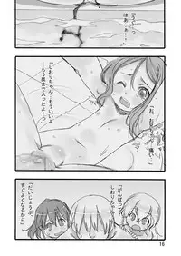 [P.A. Project (Teruki Kuma)] Ichiban Sentou ~Nibanme~ [Digital]