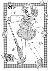 (C53)[SUKAPON-DO (Kagawa Tomonobu, Yano Takumi)] Chanpon!