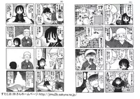 [Kunitsu Takeshi] Youjutsushi