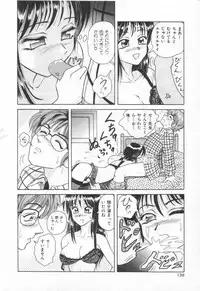 [Yuuki Tomoka] Sweet Trap