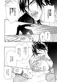 MAGAZINE BE×BOY 2007-09