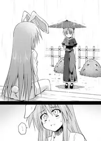 [Crea-Holic (Toshihiro)] Iede Usagi. (Touhou Project) [Digital]