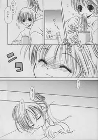 [Anthology] Comic Puchi Milk Vol 5