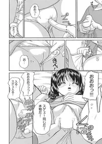 COMIC AUN 2016-10 [Digital]