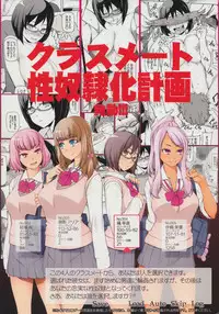 [Garakuta Shoujo (Miito Shido)] Lustful Flowers Toumei na Kanojo wa, Yoru ni Saku Hana. [English] [shakuganexa]
