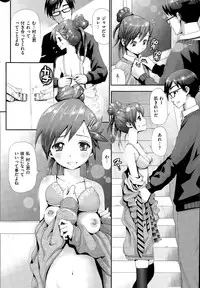 COMIC Hanaman 2015-04