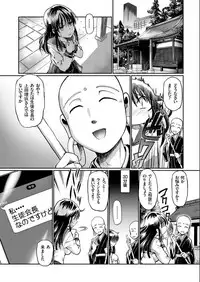 COMIC KURiBERON 2017-07 Vol.57