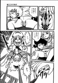 [Kousaka Haruka] Momoiro Bloomers