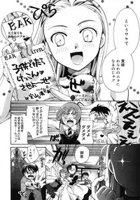 COMIC Megastore H 2007-11