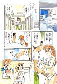 [Suehirogari] HEARTACHE