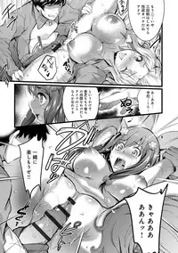 [Ashimoto Yoika] Gakuen no Nagai Gogo - The Long Afternoon of School [Digital]