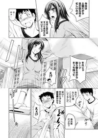 [Arino Hiroshi] Bijin sanshimai to love hotel hajimemashita! Ch.01-18 (end)