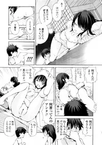 COMIC Tenma 2011-11