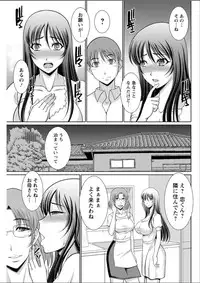 Action Pizazz DX 2015-05 [Digital]