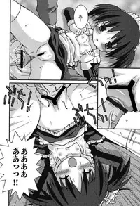 [Anthology] Petafeti. 10