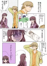 [HB] Trouble Sweets (p001-340)