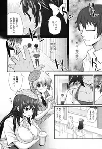 COMIC Tenma 2012-02