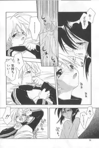 [Konata Hyuura] Bakuhatsu Sunzen!!