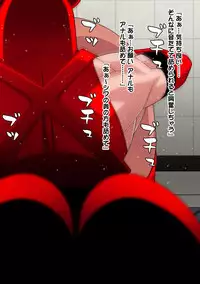 COMIC Ananga Ranga Vol. 32