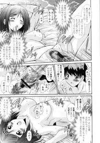 COMIC Tenma 2011-11