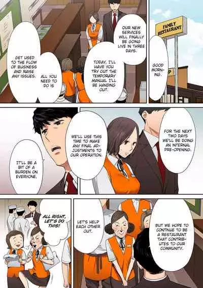 "Otto no Buka ni Ikasarechau..." Aragaezu Kanjite Shimau Furinzuma | "My Husband's Subordinate is Going to Make Me Cum..." An Adulterous Wife Who Can't Resist the Pleasure Chapter 1-10