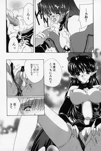 [Hasei Agana] Spiral Garden