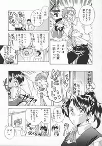 [Yorozu Ichi] Koko de Ikasete