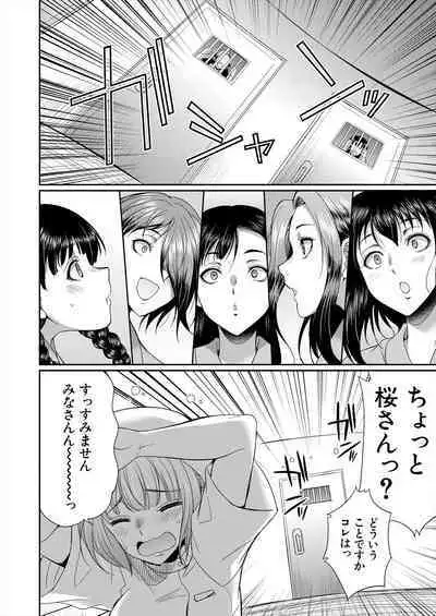 COMIC Mugen Tensei 2024-01