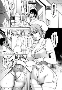 Comic Masyo 2009-03