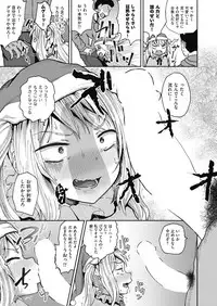 COMIC AUN 2019-04 [Digital]