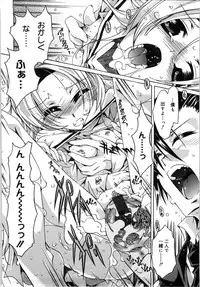 [Takasaki Takemaru] Fresh Goddess