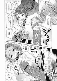 COMIC Megastore 2005-05