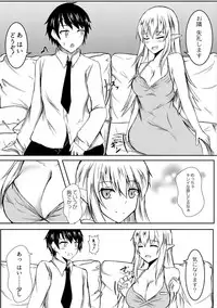 COMIC Reboot Vol. 02