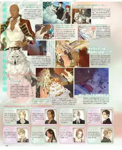 BitterPrincess Vol.1