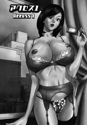 [Hara Shigeyuki] Yaritai Site 1 [Ch01] [ENG] =LWB=