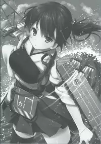 (Houraigekisen Yo-i! 12Senme) [Kinokonomi (konomi)] Watashi no Kakunouko ni Nanika Goyou (Kantai Collection -KanColle-) [English] {Cutegirls}