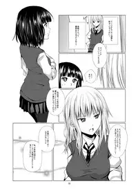 [Harumachi Tsurara (Shichoson)] Lover's Right [Digital]