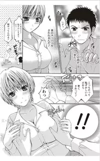 Monthly Vitaman 2012-01