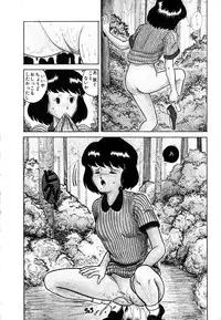 [Tarumoto Hajime] Date of the Dead