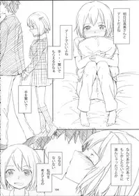 (C85) [furuike (Sumiya)] Sextet Girls (Various)