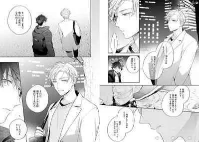 White Night Bitter Porn