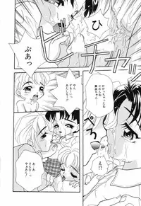 [Anthology] Little Pierce Vol.04