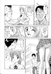 [Nankin Maachan] Boku ga Kanojo ni Kigaetara